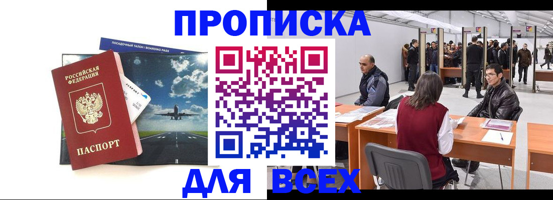 временная регистрация госуслуги в Вихоревке