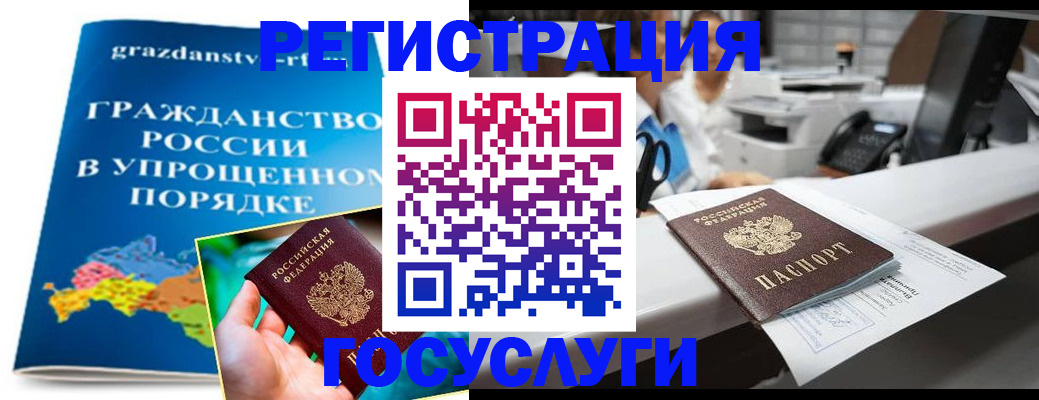 прописка иностранных граждан в Вихоревке