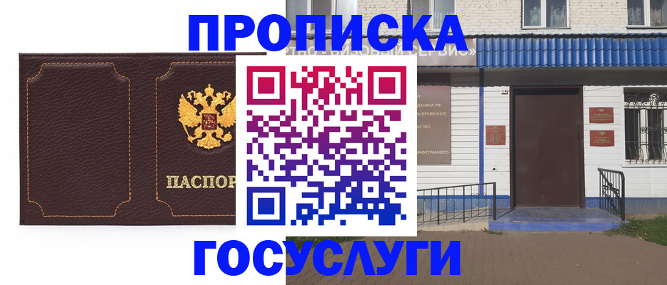 регистрация для дет. сада в Вихоревке