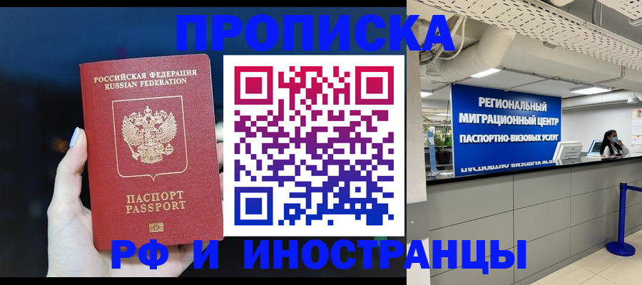 найти адрес прописки в Вихоревке